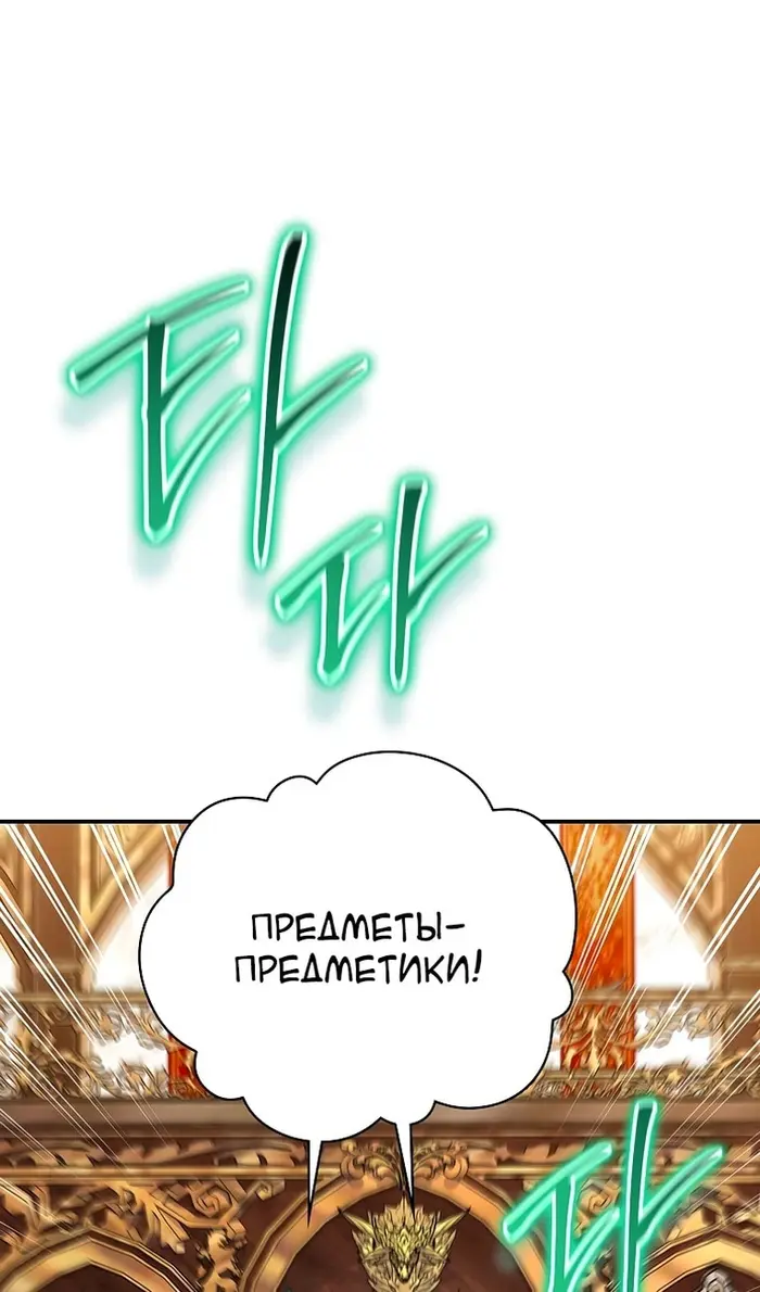Страница 91