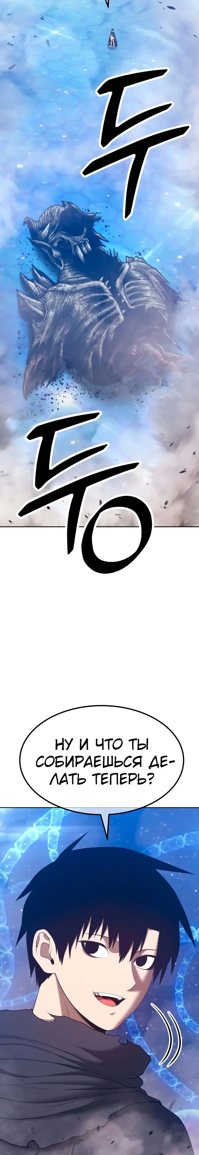 Страница 57