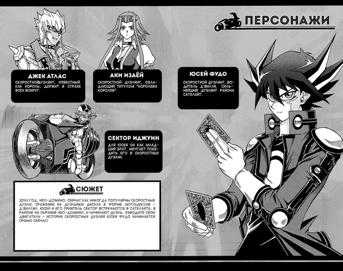 Страница 4
