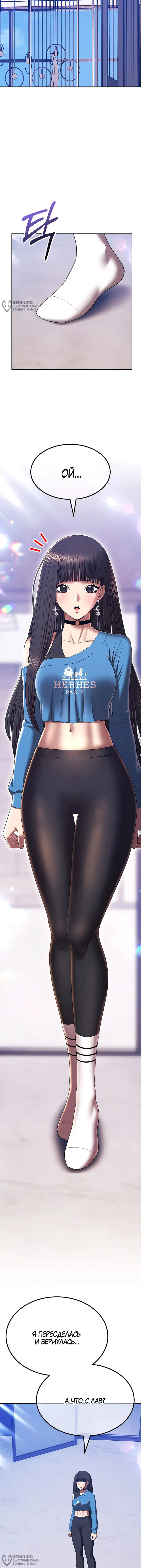 Страница 16