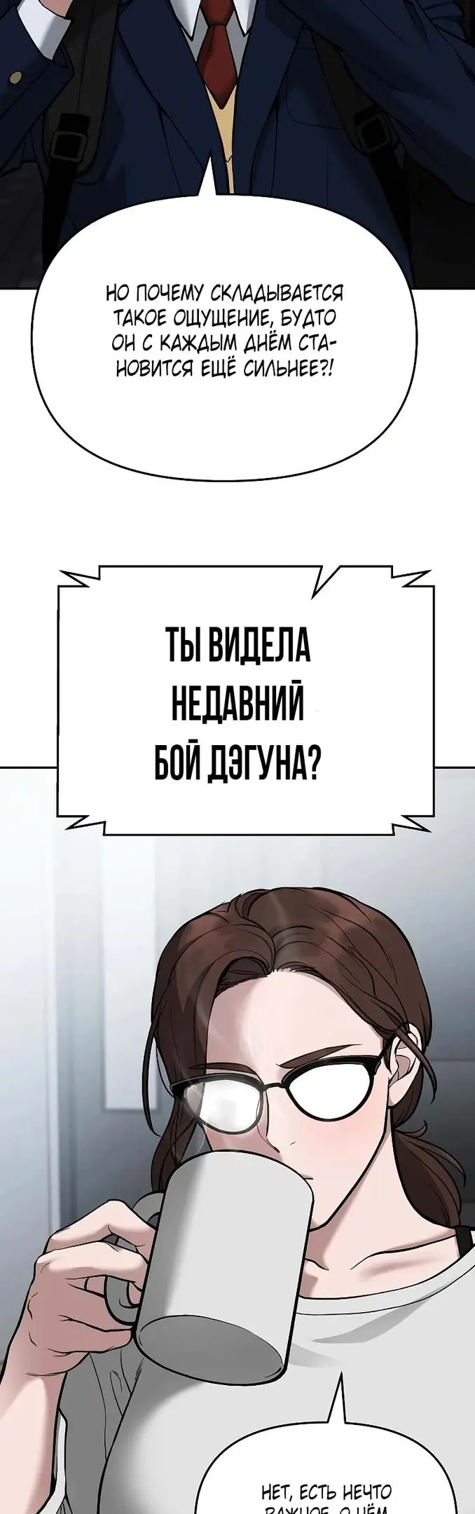 Страница 60