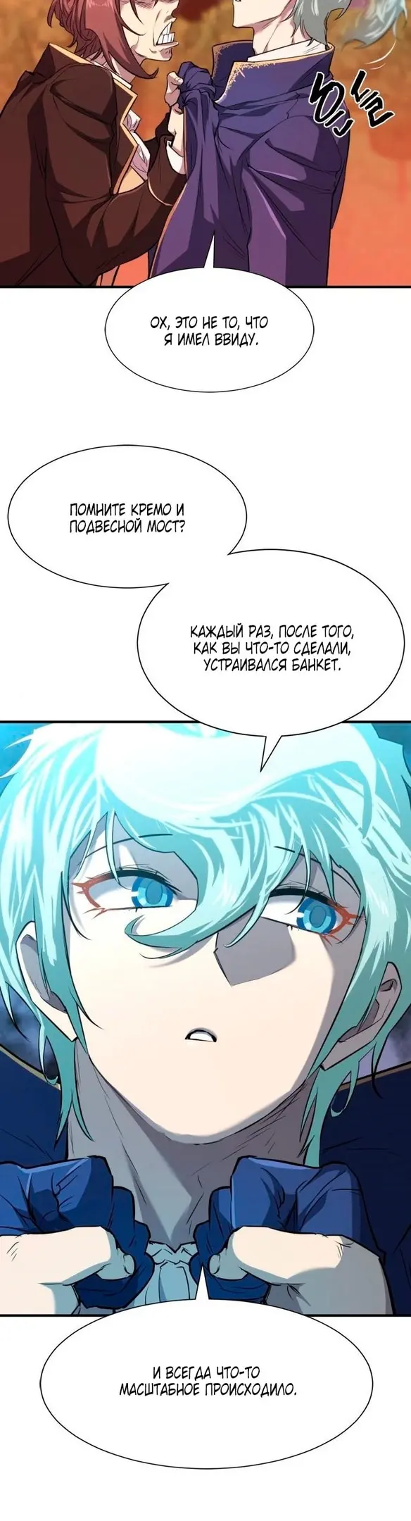 Страница 39