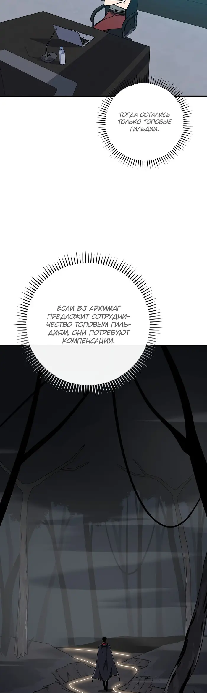 Страница 34