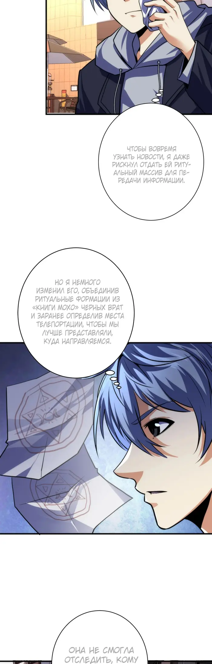 Страница 20