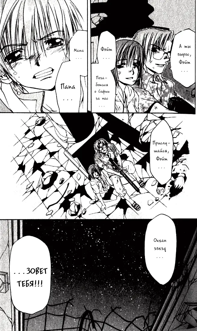 Страница 44