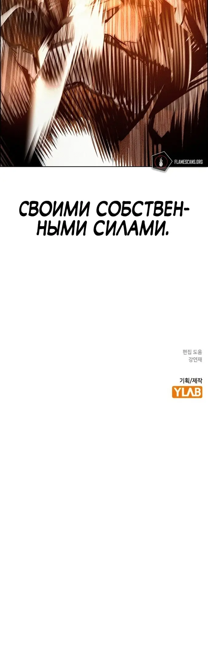Страница 110