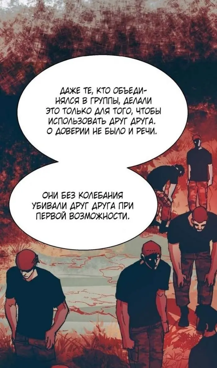 Страница 80