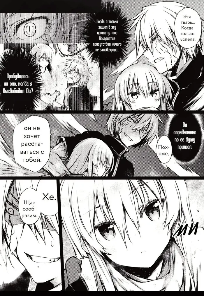 Страница 15