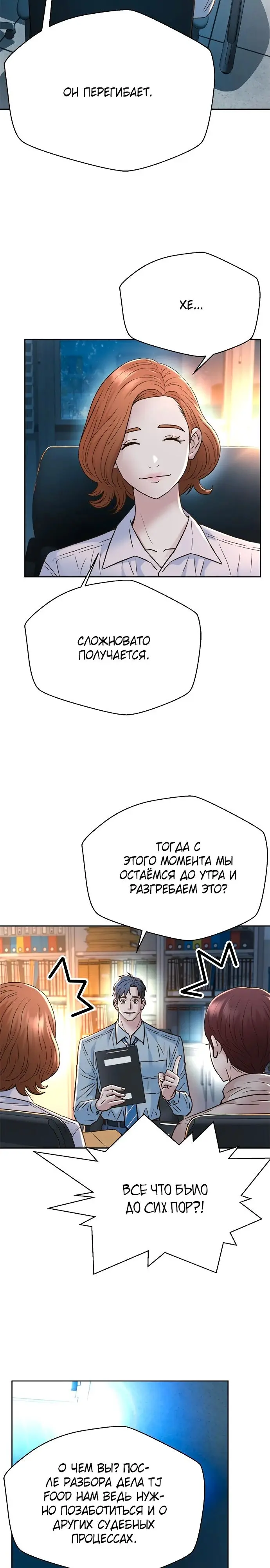 Страница 40
