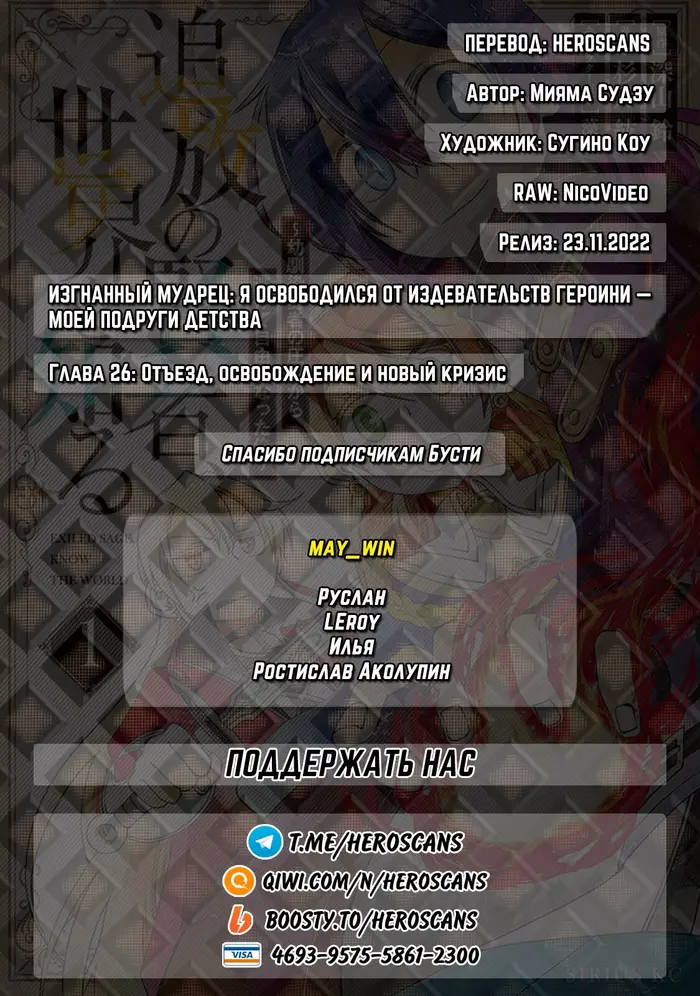 Страница 1