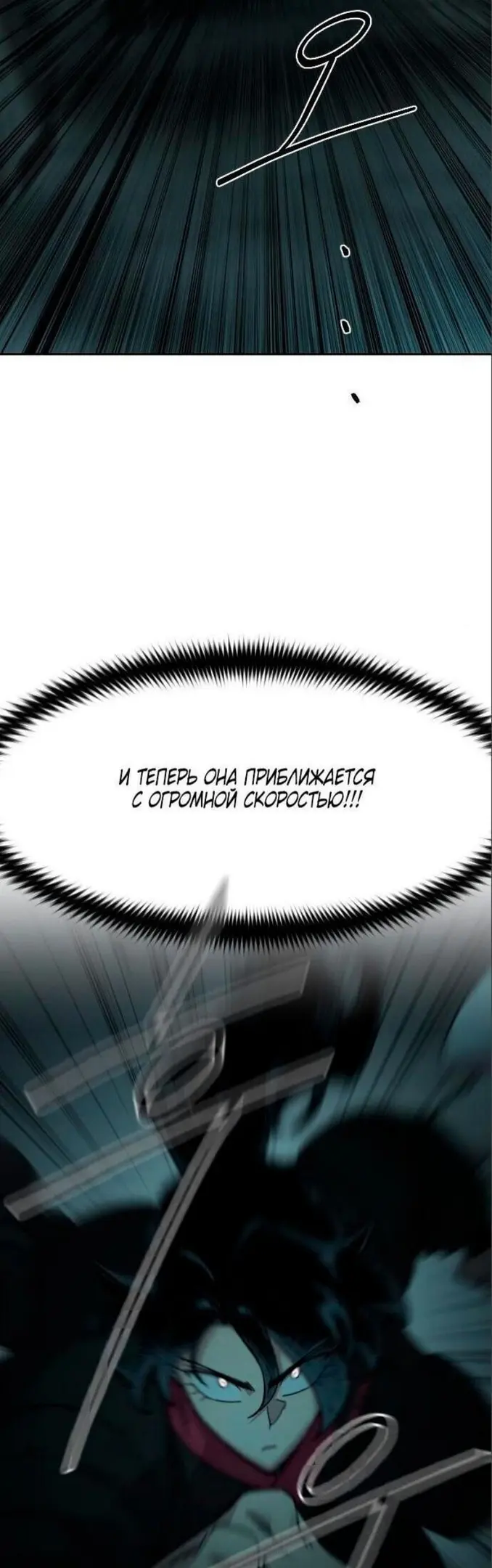 Страница 62