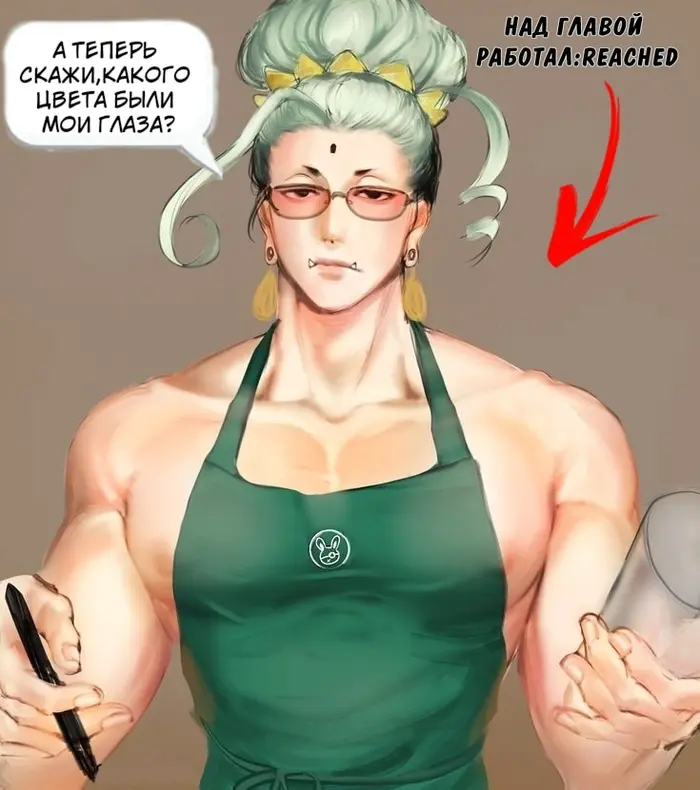 Страница 31
