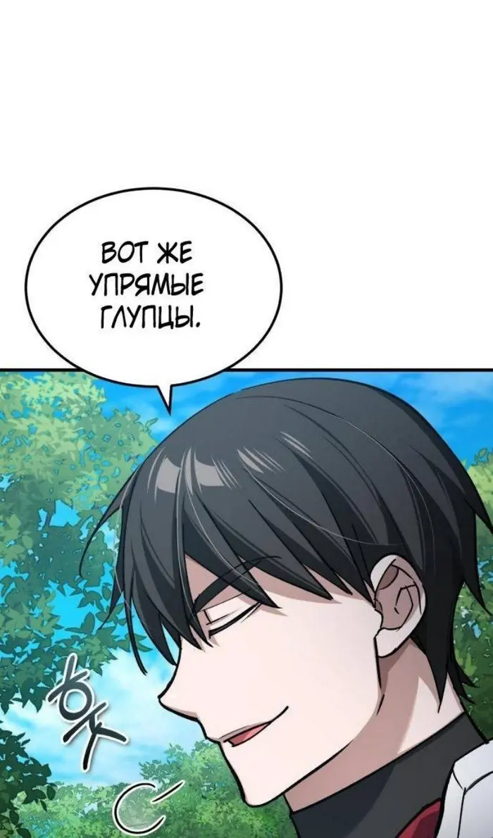 Страница 104