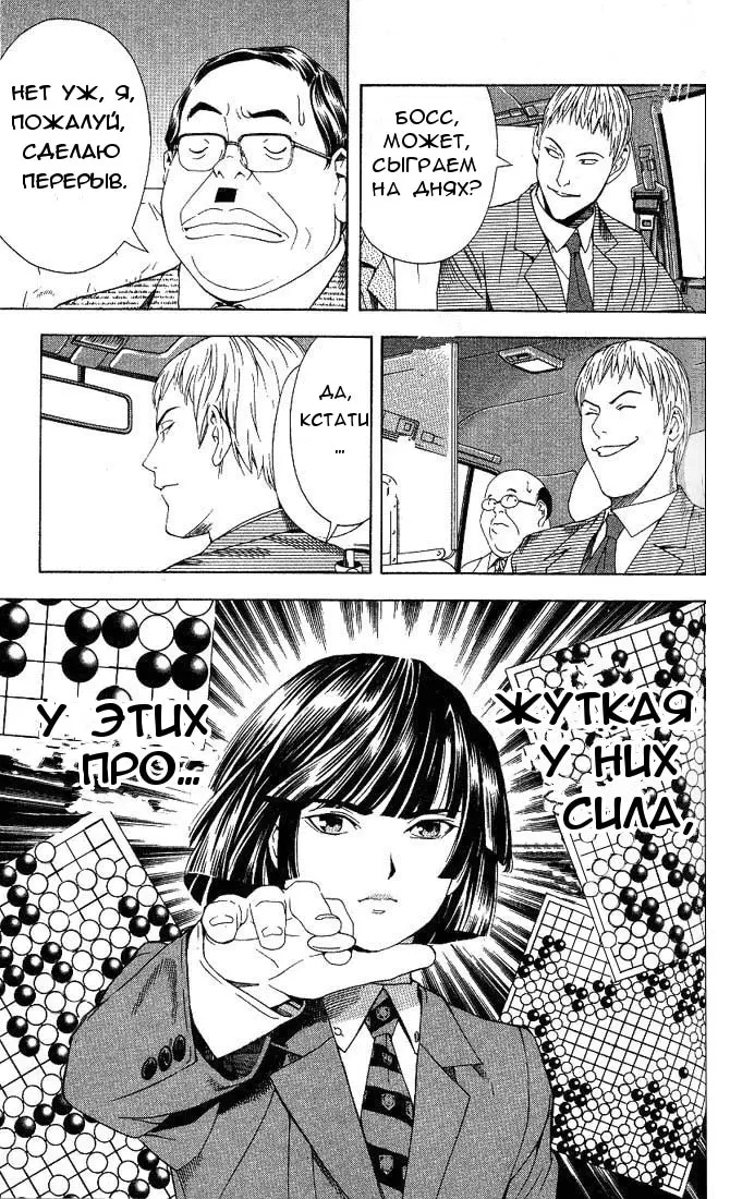 Страница 16