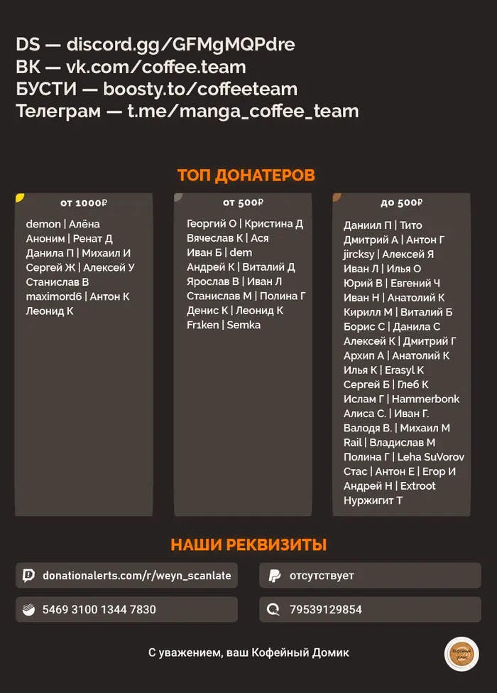 Страница 21