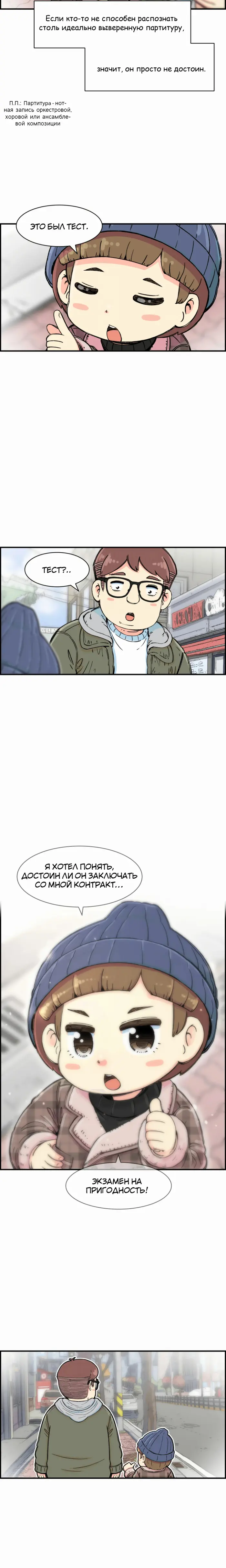 Страница 31