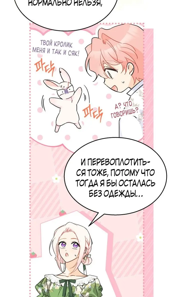 Страница 64