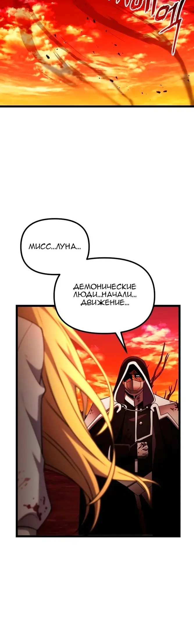 Страница 48