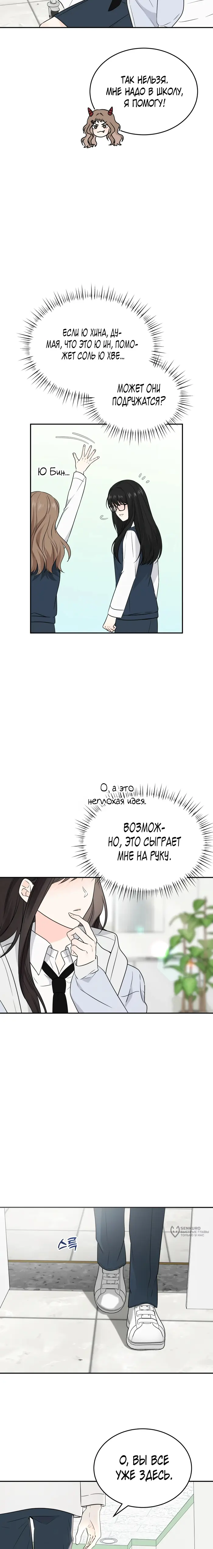 Страница 13