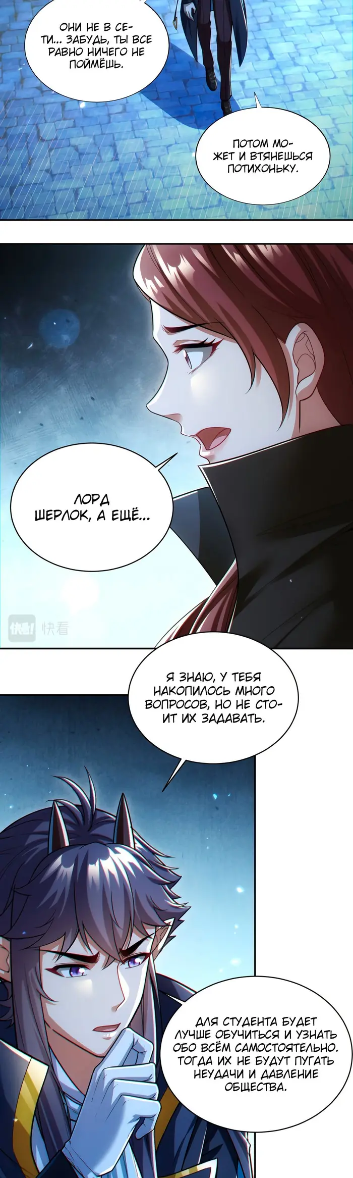 Страница 31