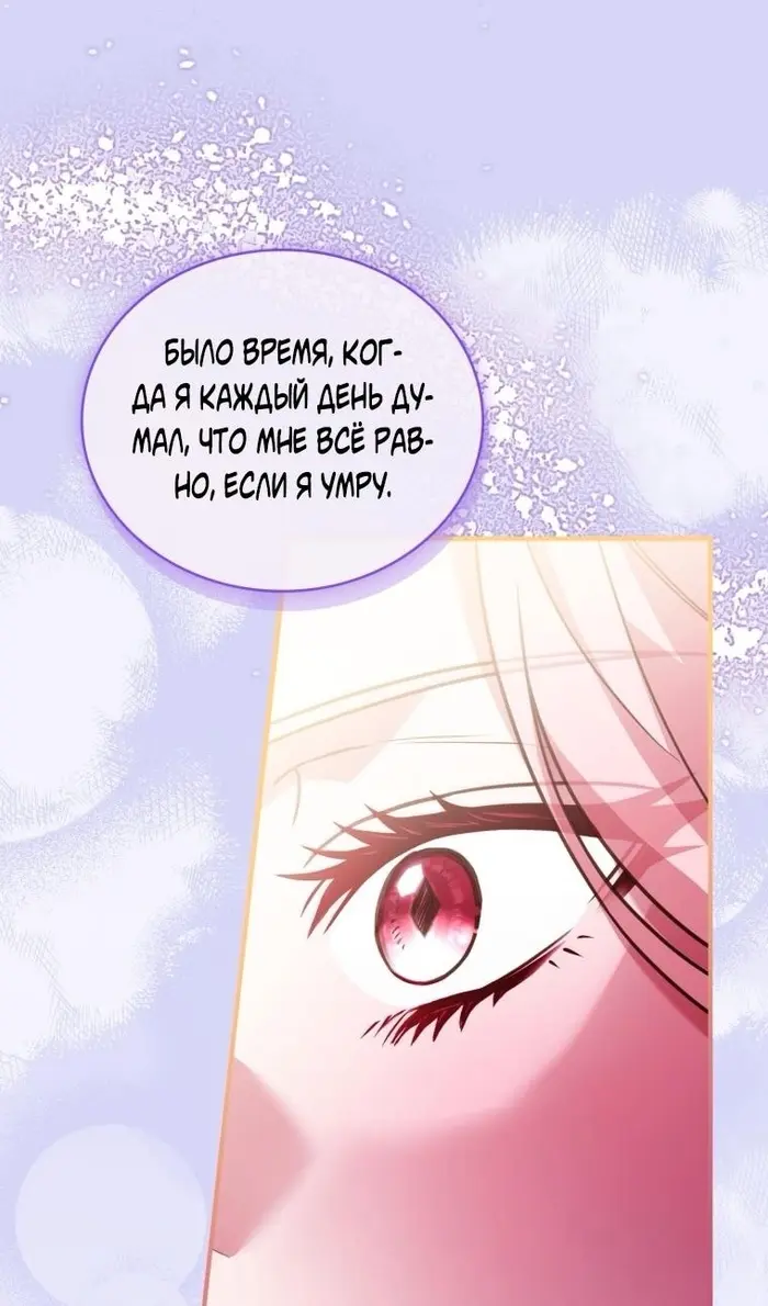 Страница 70