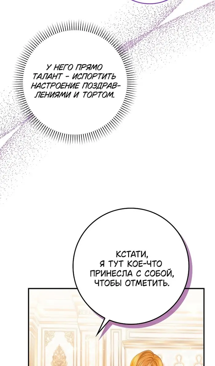 Страница 55