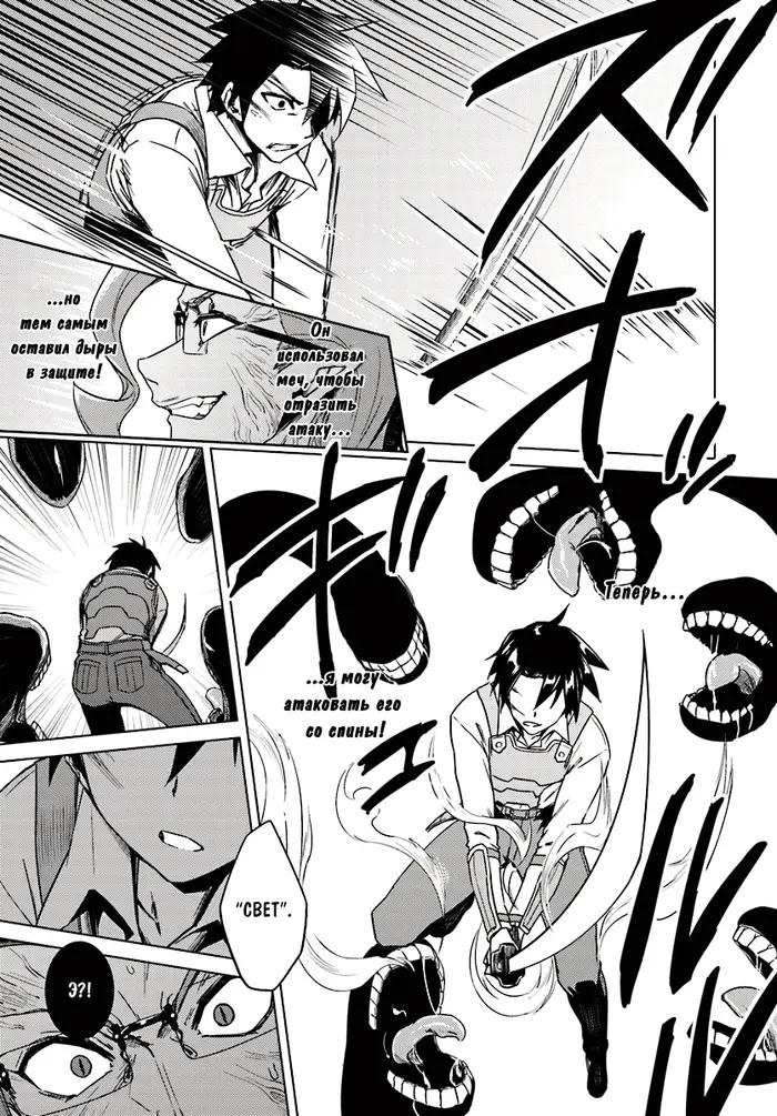 Страница 23