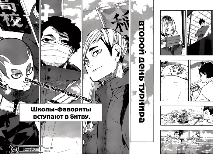 Страница 17