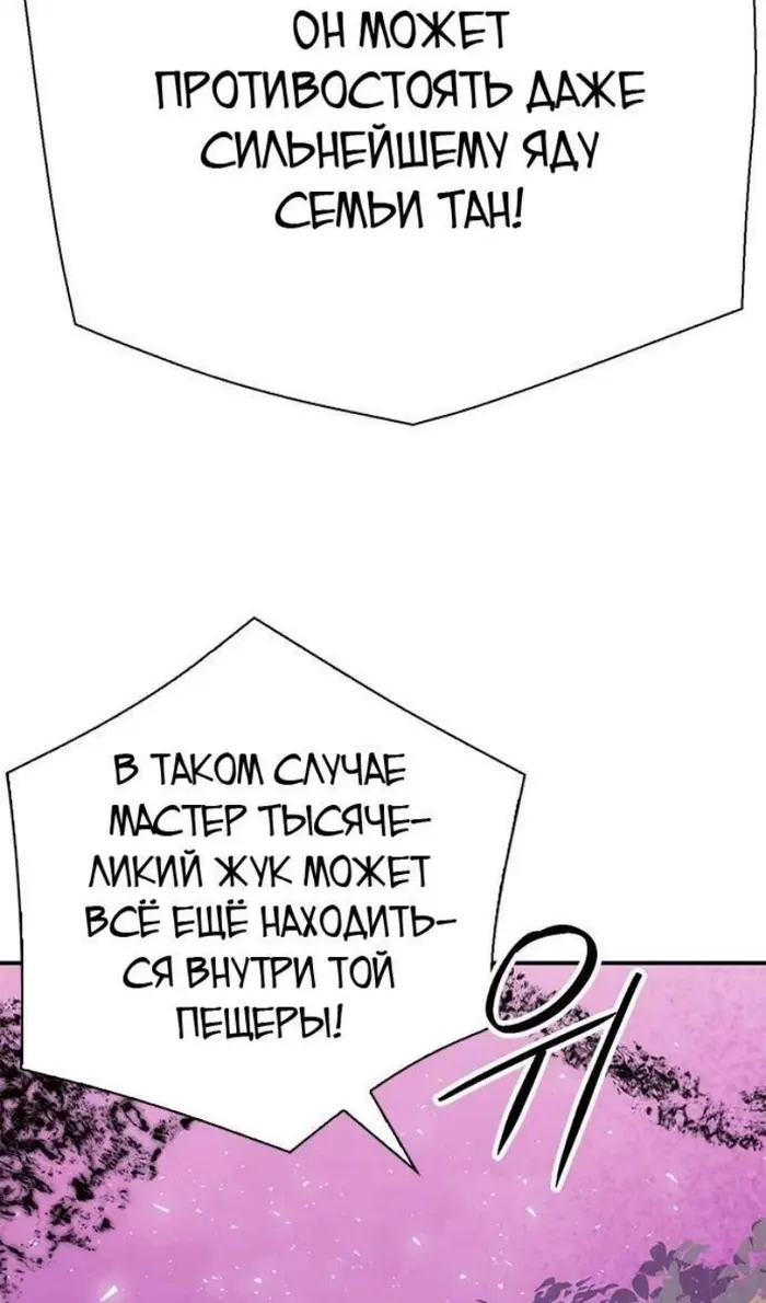 Страница 140