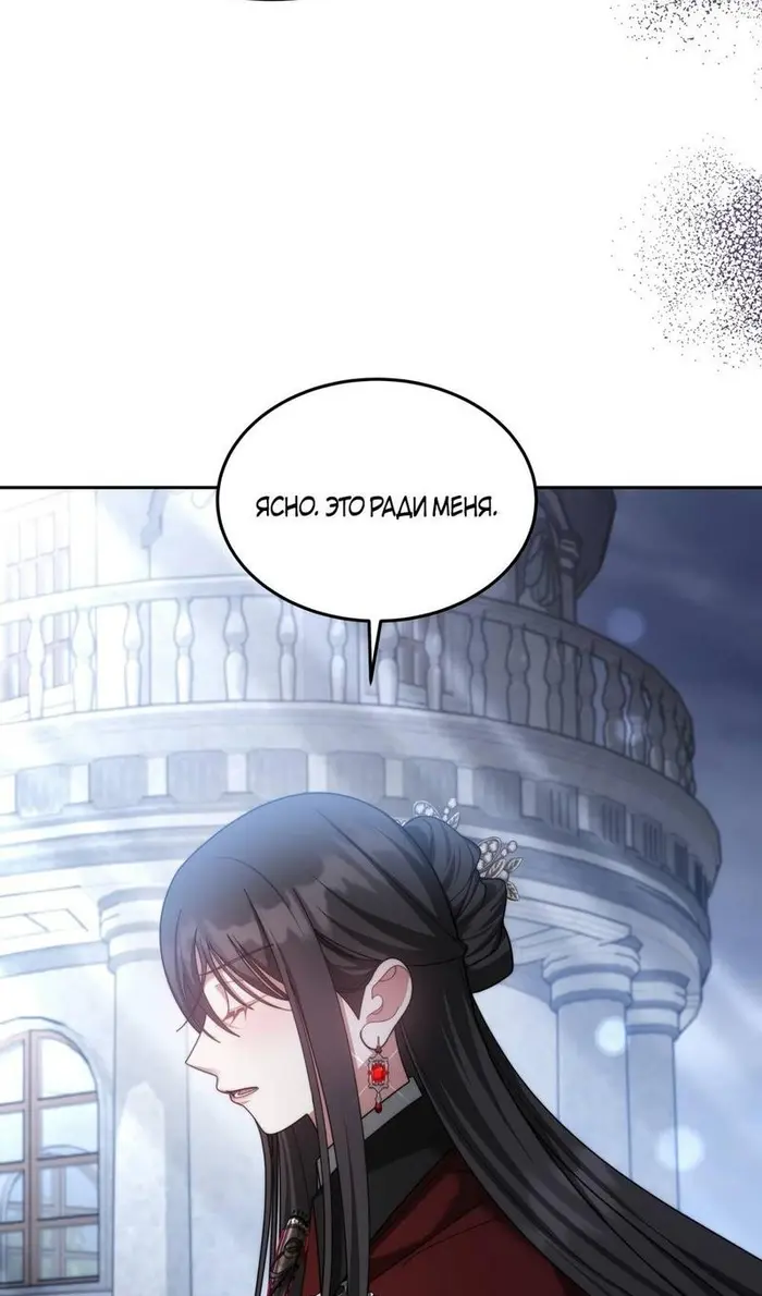 Страница 71