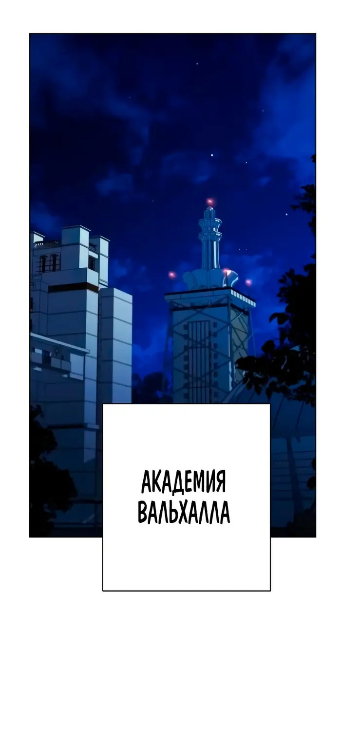 Страница 50