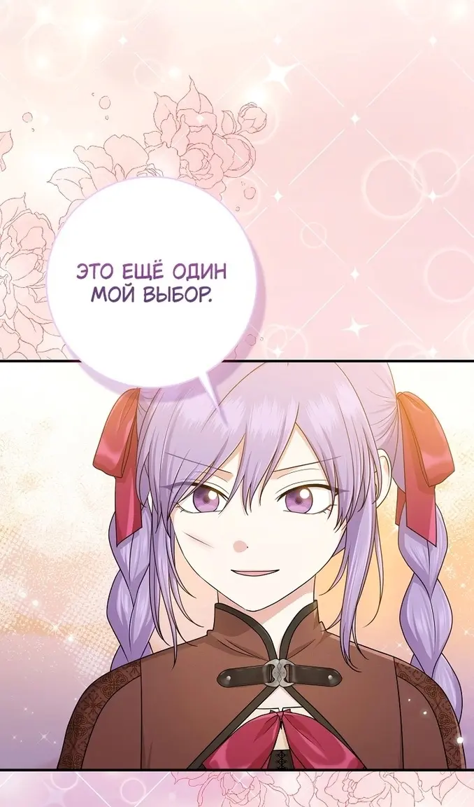 Страница 84