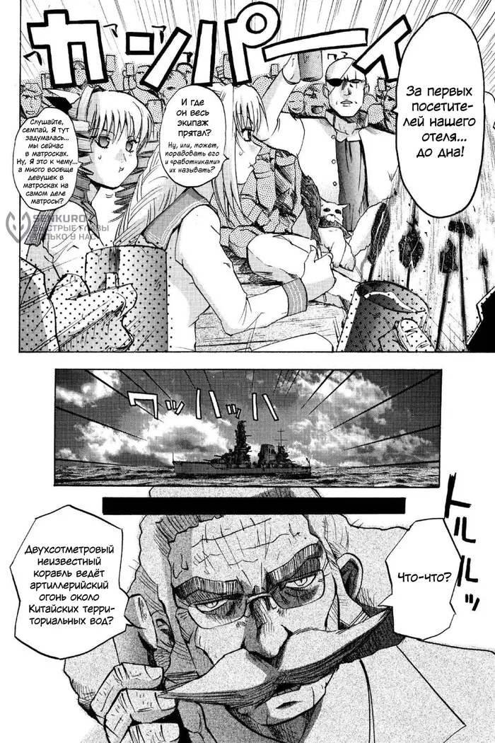 Страница 14