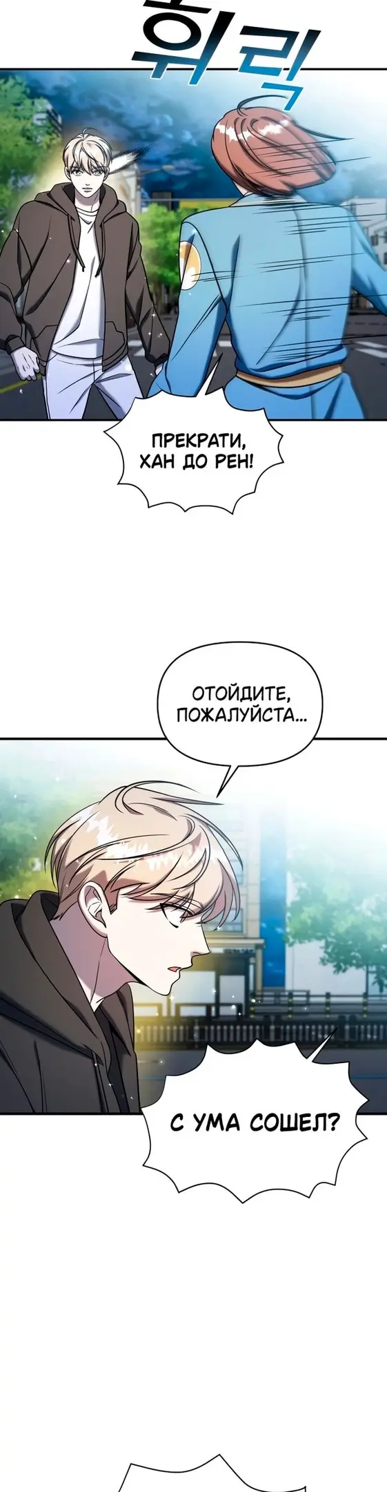 Страница 61
