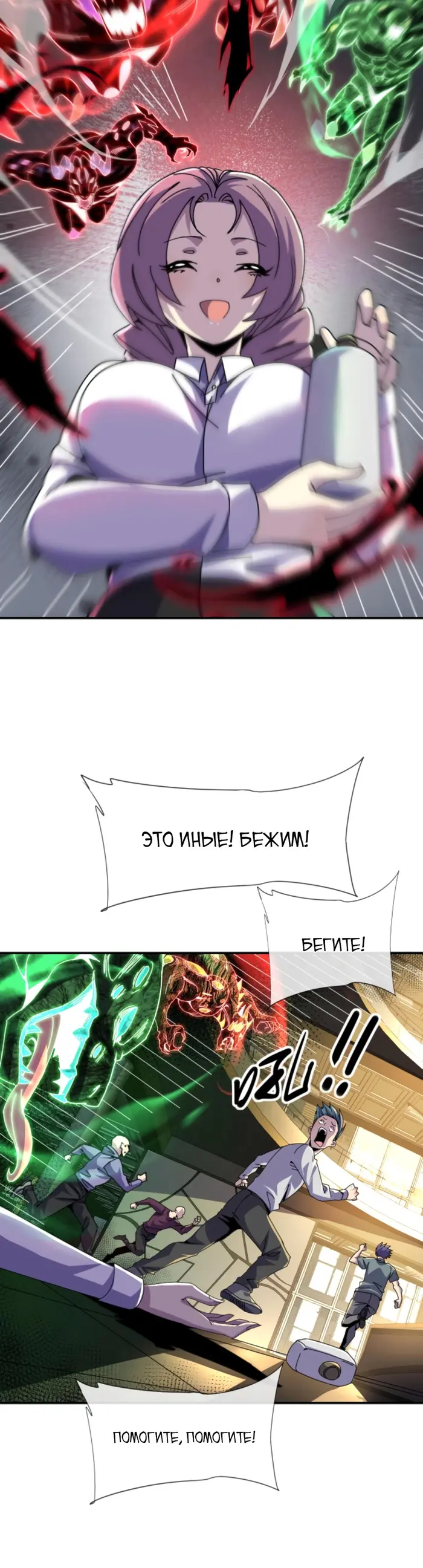 Страница 7