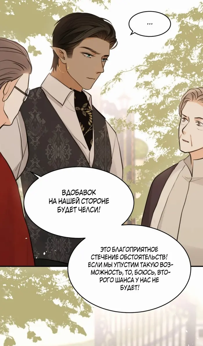 Страница 44