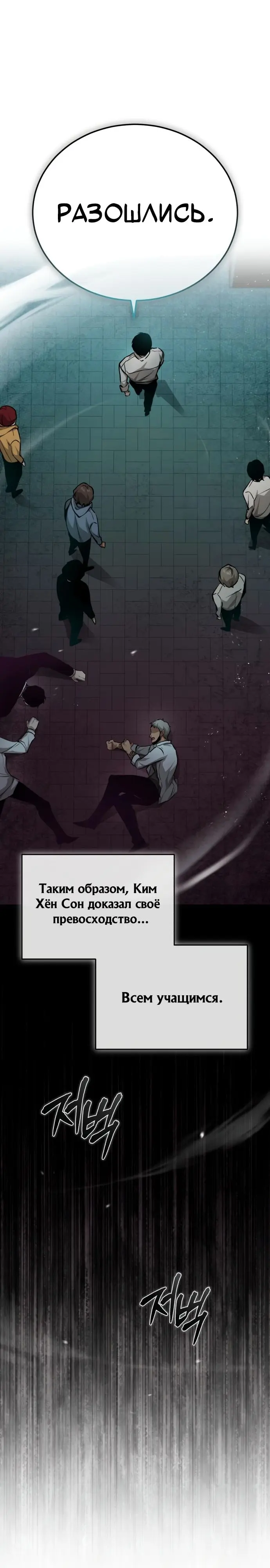 Страница 42
