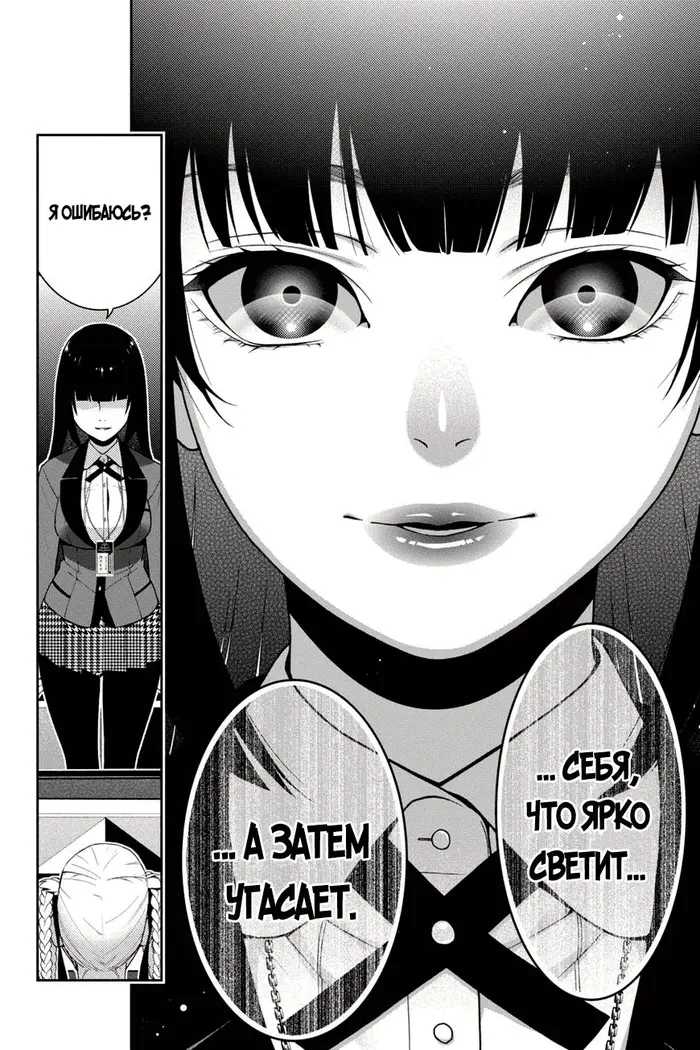 Страница 35
