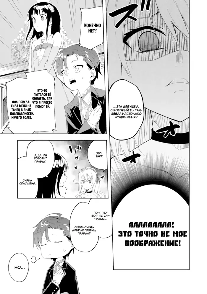 Страница 47