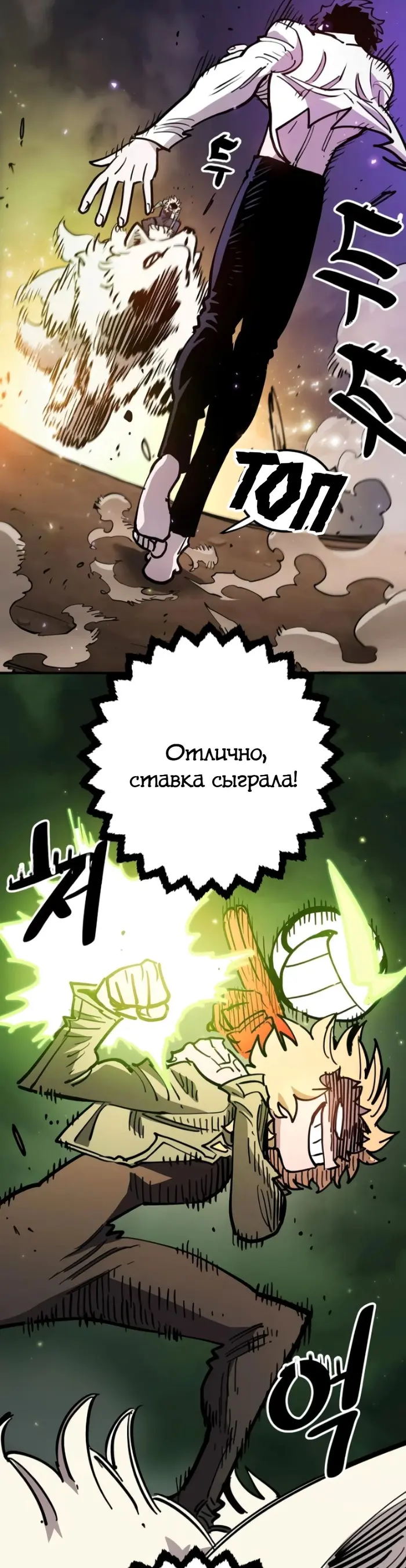 Страница 45