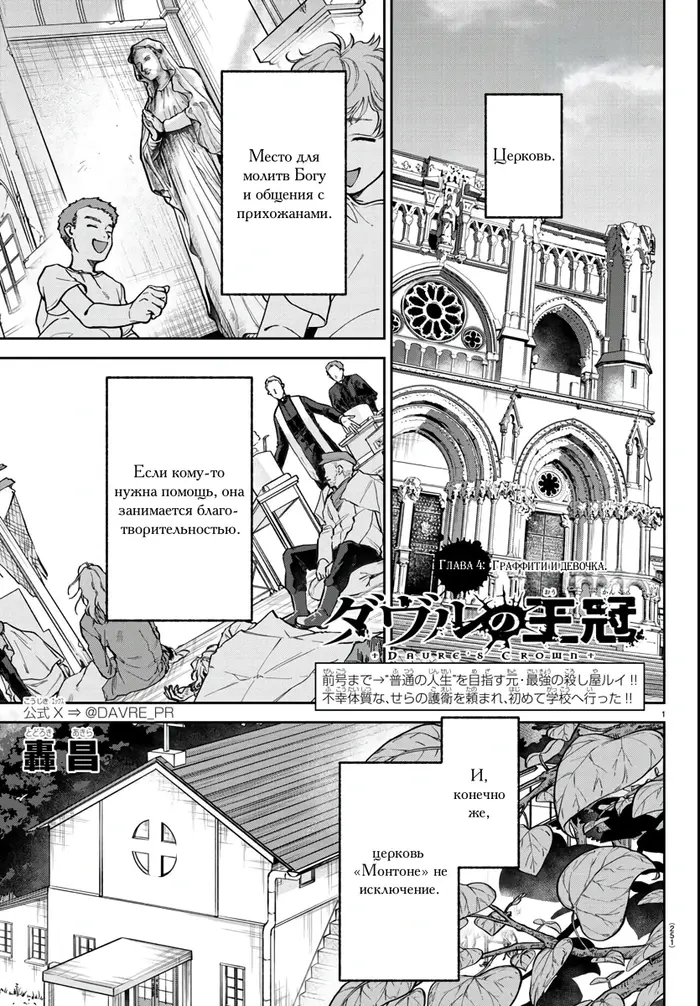 Страница 1