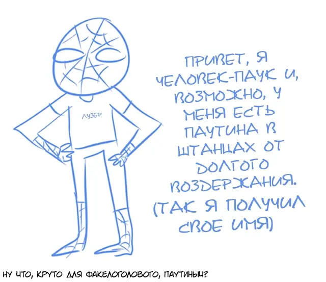 Страница 25
