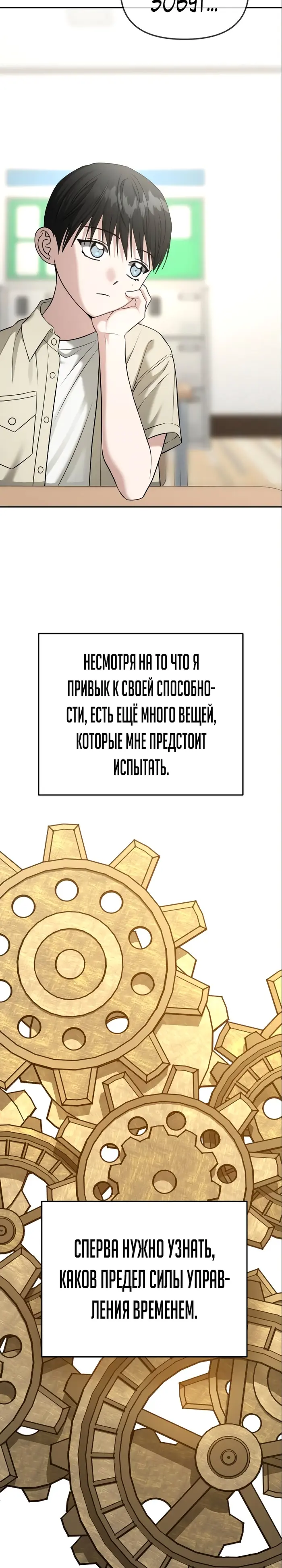 Страница 33