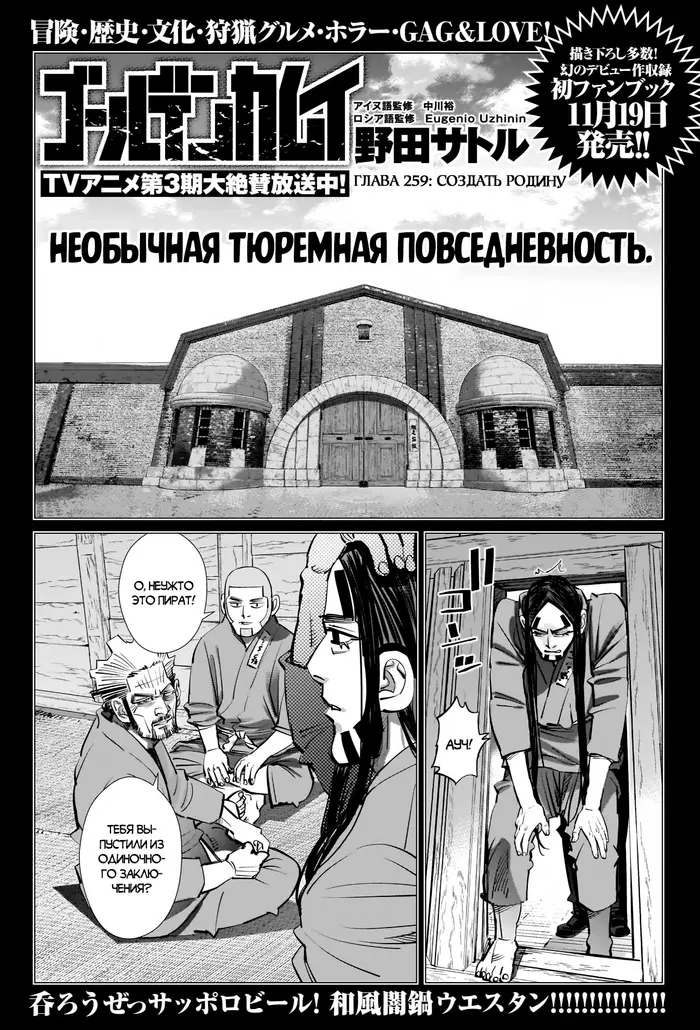 Страница 1