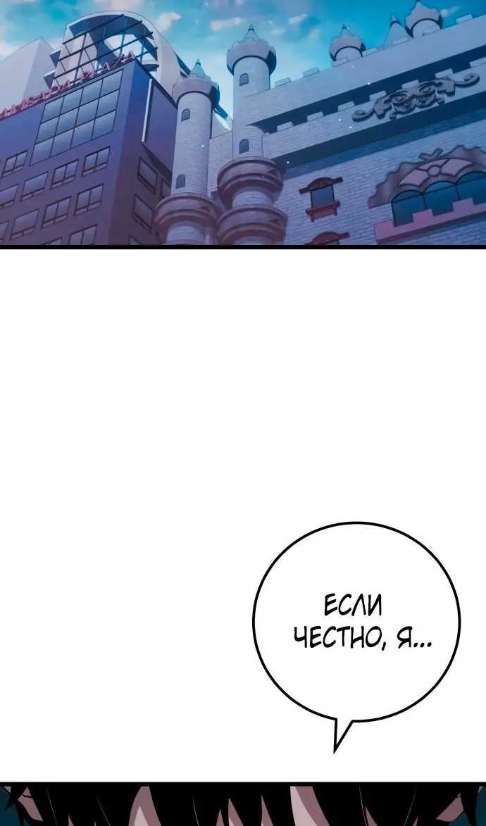 Страница 85