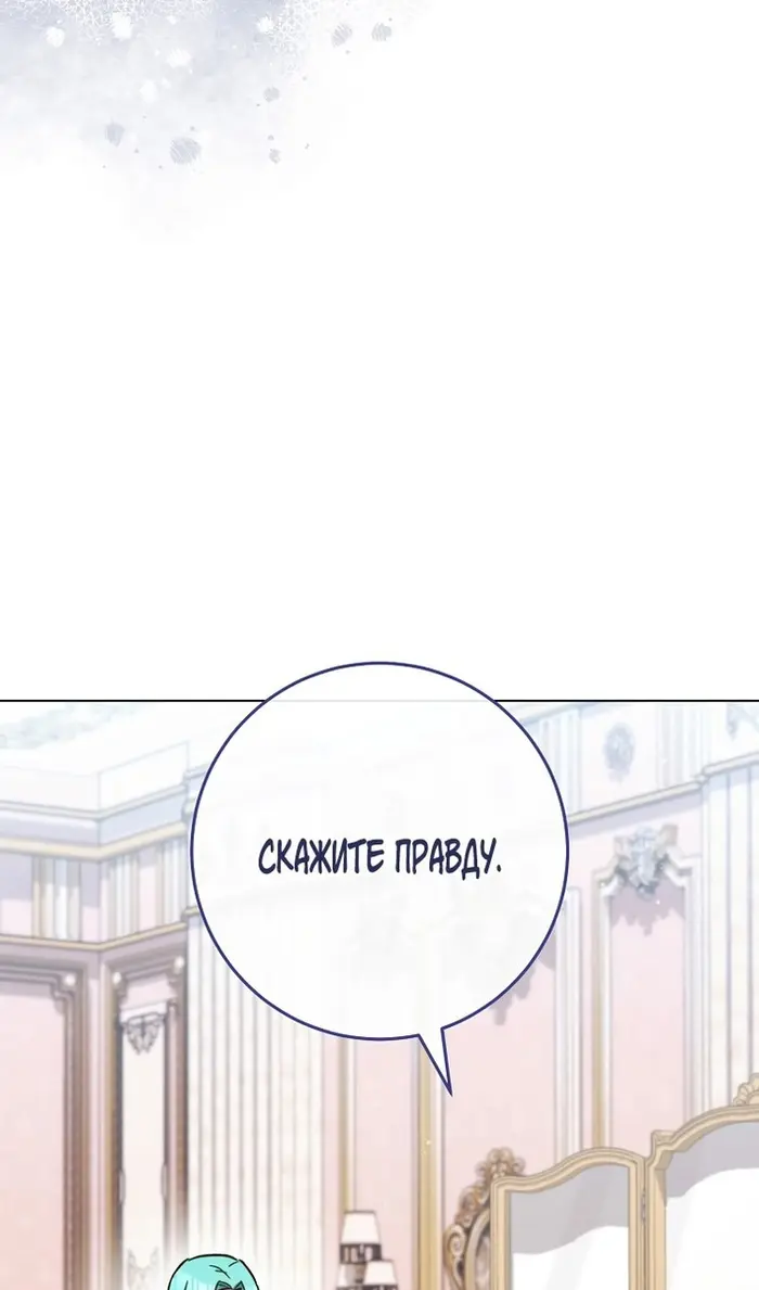 Страница 103