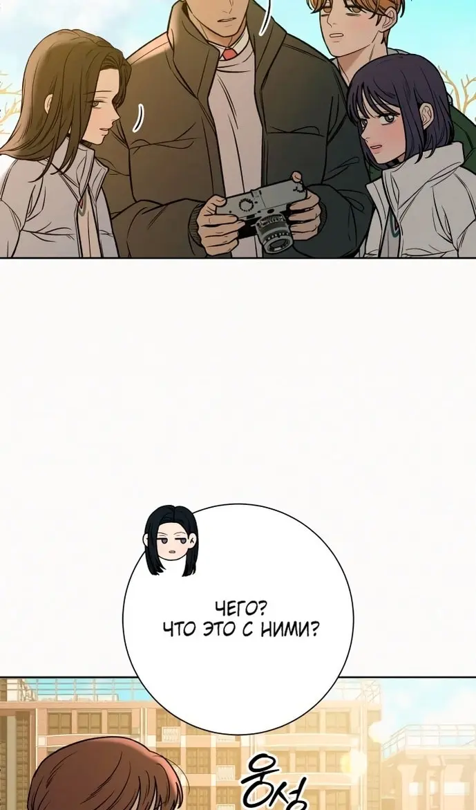Страница 87