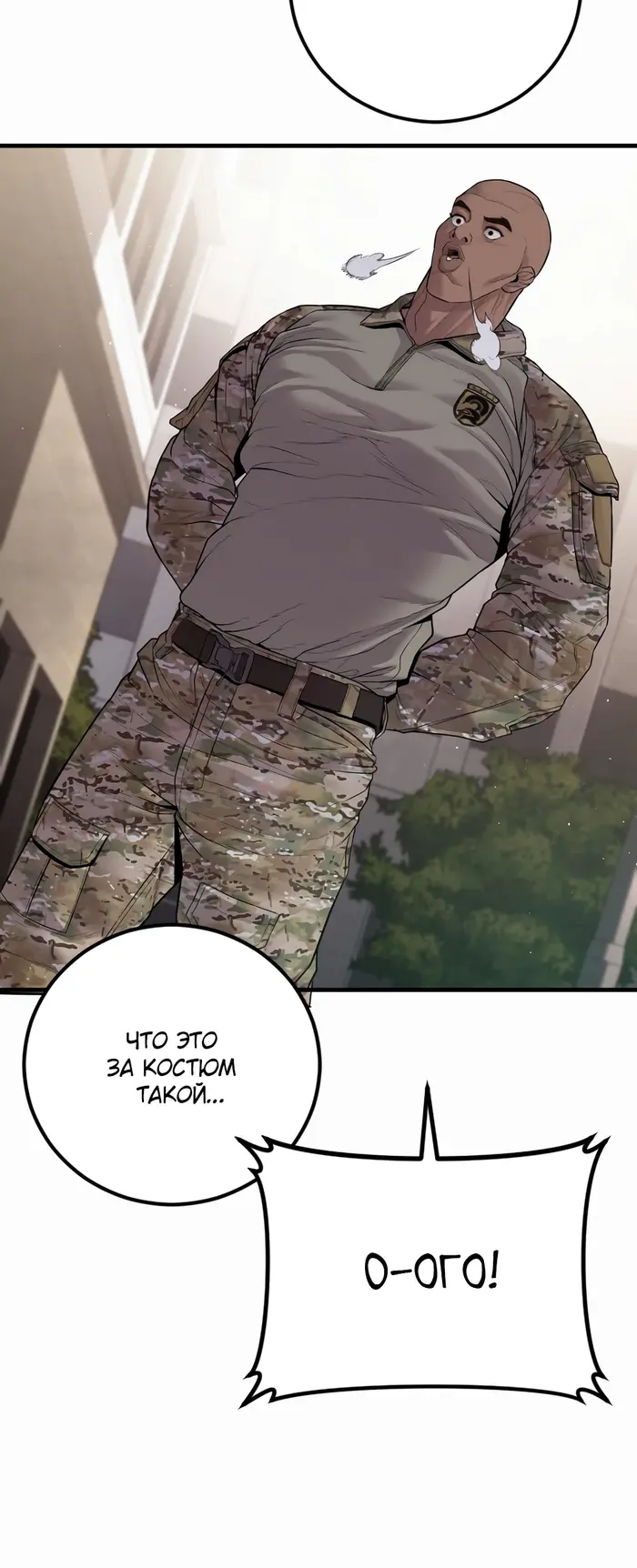 Страница 74