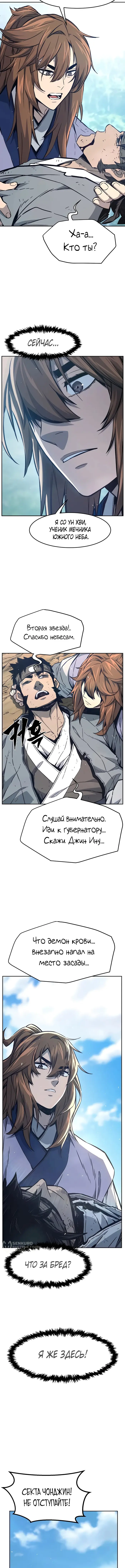 Страница 17