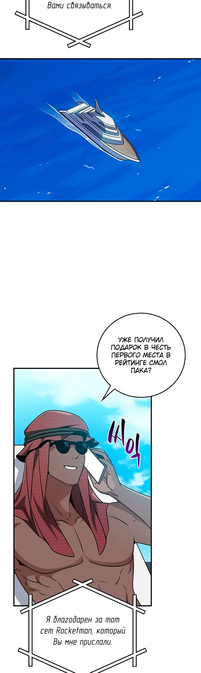 Страница 32